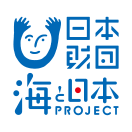 日本財団海プロジェクト